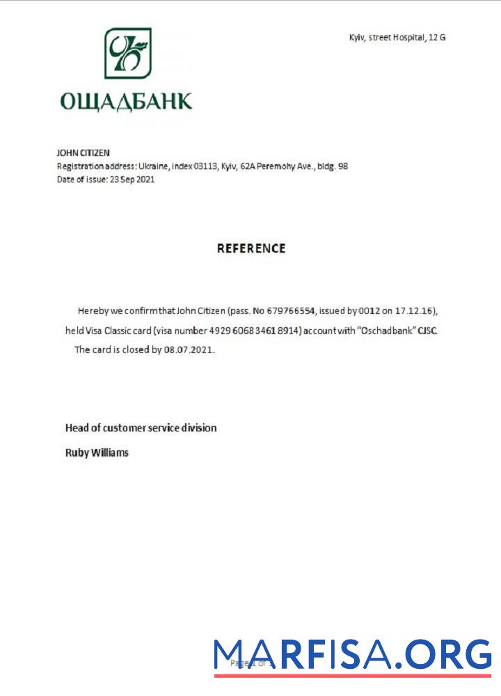 Realistic Ukraine Oschadbank closure reference real example
